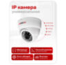 Комплект видеонаблюдения IP 5Мп Undino UD-ED504-POE 4 камеры с ночной съемкой для помещения, с датчиком движения, питание PoE