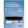 Видеорегистратор гибридный Ps-Link PS-A2108HP