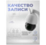 Поворотная камера видеонаблюдения 4G 2Мп 1080P PST GBH22X20 с 22x оптическим зумом
