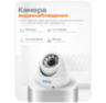 Комплект видеонаблюдения IP Ps-Link KIT-A508IP-POE / 5Мп / 8 камер / питание POE