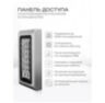 Система СКУД KIT-S601EM-WP-G на 1 дверь, кодовая панель со считывателем RFID 125кГц EM-Marine, замок серый НЗ