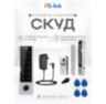 Система СКУД KIT-HF3WF-350LED на одну дверь, биометрический считыватель отпечатков, RFID, Wi-Fi, электромагнитный замок 350 кг