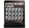Комплект видеонаблюдения IP 5Мп KIT-A515IP-PL 15 камер, программный датчик движения, удаленный доступ, ночное видение, умный коммутатор