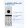 Вызывная панель для видеодомофона PS-207RCP White с контроллером и считывателем Mifare