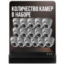 Комплект видеонаблюдения IP 5Мп KIT-A516IP-PL 16 камер, программный датчик движения, удаленный доступ, ночное видение, умный коммутатор
