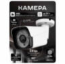 Комплект видеонаблюдения WIFI 5Мп KIT-W503TB беспроводной, 3 камеры для улицы, ночное видение, удаленный доступ