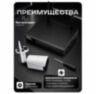 Комплект видеонаблюдения WIFI 5Мп KIT-W504TB беспроводной, 4 камеры для улицы, ночное видение, удаленный доступ