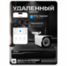 Комплект видеонаблюдения WIFI 5Мп KIT-W504TB беспроводной, 4 камеры для улицы, ночное видение, удаленный доступ