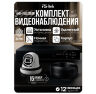 Комплект видеонаблюдения AHD 8Мп KIT-A815HDC 15 камер для помещения с LED-подсветкой, без микрофона