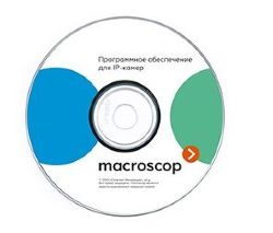 Лицензия Beward Macroscop ST (х86)