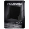Козырек для розетки 1 местный черный