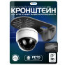 Кронштейн монтажный BR-F04 серый