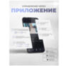 Умная камера видеонаблюдения WIFI IP 2Мп 1080P TC20