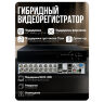 Комплект видеонаблюдения AHD 8Мп KIT-C810HDC 10 уличных камер с LED-подсветкой, без микрофона