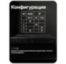 Видеорегистратор гибридный A6232HX 32 канала до 5 Мп, 2 HDD, 16 аудиовходов, 8 зон