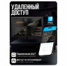 Комплект видеонаблюдения AHD 5Мп KIT-A501HDV-NC 1 камера, антивандальный, без кабеля