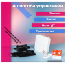 GSM модуль "ИПРО шлагбаум" 3.0