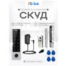 Система СКУД KIT-HF3WF-280LED на одну дверь, биометрический считыватель отпечатков, RFID, Wi-Fi, электромагнитный замок 280 кг