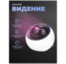 Умная камера видеонаблюдения WIFI IP 2MP 1080P TE20