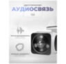Камера видеонаблюдения WIFI 3Мп Ps-Link PS-XMK30 Fisheye