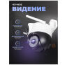 Комплект видеонаблюдения 4G Ps-Link KIT-WPG202-4G