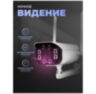 Камера видеонаблюдения WIFI 3Мп Ps-Link XME30 ИК подсветка / LED подсветка