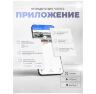 Комплект видеонаблюдения 4G Ps-Link KIT-G100C-1-4G