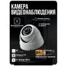 Комплект видеонаблюдения AHD 2Мп KIT-A213HD 13 камер для помещения, ночная съемка, датчик движения