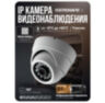Комплект видеонаблюдения IP Ps-Link KIT-A205IP-POE-LCD / 2Мп / 5 камер / монитор