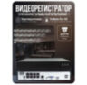 Комплект видеонаблюдения IP Ps-Link KIT-A205IP-POE-LCD / 2Мп / 5 камер / монитор