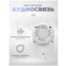 Умная камера видеонаблюдения WIFI IP 2Мп 1080P TD20