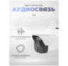 Умная камера видеонаблюдения WIFI IP 2MP 1080P TB20