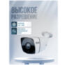 Цилиндрическая камера видеонаблюдения IP 2Мп 1080P PST IP102