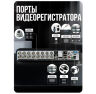 Комплект видеонаблюдения AHD 2Мп KIT-C213HD 13 камер для улицы, ночная съемка, датчик движения