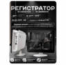 Комплект видеонаблюдения WIFI с монитором 5Мп KIT-W504TB-M беспроводной, 4 камеры для улицы, ночное видение, удаленный доступ