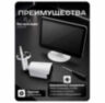 Комплект видеонаблюдения WIFI с монитором 5Мп KIT-W504TB-M беспроводной, 4 камеры для улицы, ночное видение, удаленный доступ