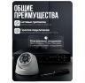 Комплект видеонаблюдения AHD 5Мп KIT-A509HD 9 камер для помещения, ночная съемка, датчик движения