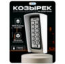 Козырёк для панели доступа Ps-Link PS-208C-EMW белый PETG