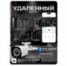 Комплект видеонаблюдения WIFI с монитором 5Мп KIT-W507TB-M беспроводной, 7 камер для улицы, ночное видение, удаленный доступ