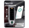 Панель доступа WIFI Undino UD-ACP502EM со считывателем и сканером отпечатков пальца, для карт доступа EM-Marine