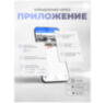 Камера видеонаблюдения WIFI 2Мп G50C для помещения, микрофон, динамик, ИК-подсветка, слот microSD до 128Гб