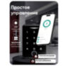 Считыватель c контроллером PS-MT1301MF-WP для улицы, 10000 карт, Mifare, wiegand