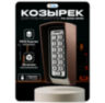 Козырек для панели доступа Ps-Link PS-208C-EMW медный PETG