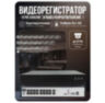 Комплект видеонаблюдения IP 2Мп KIT-A210IP-POE 10 камер с ночной съемкой для помещения, с датчиком движения, питание PoE