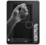 Брелок доступа RFID Mifare PS-036MF чёрный кожаный, без перезаписи, 13.56 МГц