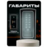 Козырёк для панели доступа Ps-Link PS-C1EM cерый PETG