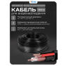 Кабель КВК RG-59 + 2 x 0.35 кв.мм. 90м. KVK-CCA-2035-90