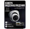 Комплект видеонаблюдения AHD 5Мп KIT-A508HDV 8 камер, антивандальный