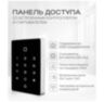 Система СКУД KIT-T12EM-280UPS с доводчиком 65, блоком резервного питания, 7Ач, сенсорная панель