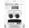 Комплект видеонаблюдения IP Ps-Link KIT-A502IPM-POE / 5Мп / 2 камеры / запись звука